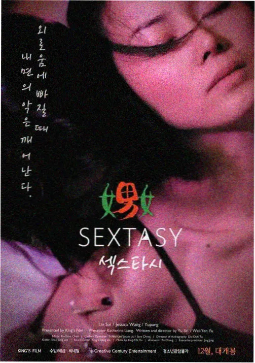 动画封面