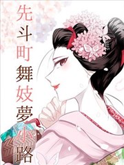 赛博朋克边缘封面